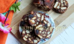 Домашняя шоколадная колбаска из остатков печенья с черносливом