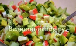 Салат из авокадо и крабовых палочек