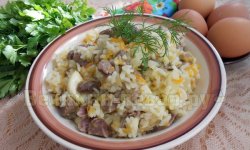 Плов с куриными желудочками