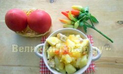 Картофель по-домашнему с овощами и курицей