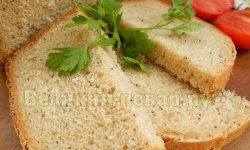 Цельзерновой хлеб с семечками и маком (в хлебопечке)