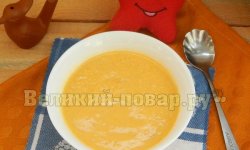Крем-суп из тыквы и моркови с курицей