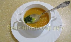 Морковный суп с зеленой заправкой