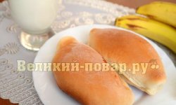 Пирожки с банановой начинкой. Безопарное дрожжевое сдобное тесто