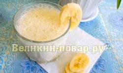 Банановый коктейль